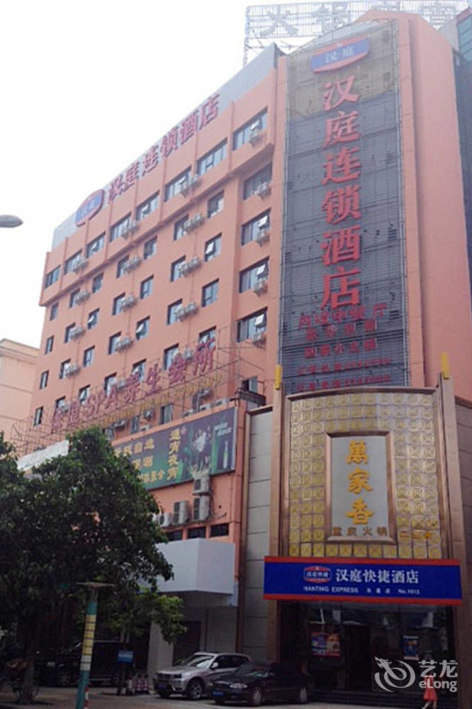 Gold Mine Express Hotel Nanning Dış mekan fotoğraf