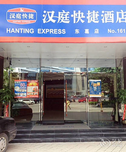 Gold Mine Express Hotel Nanning Dış mekan fotoğraf